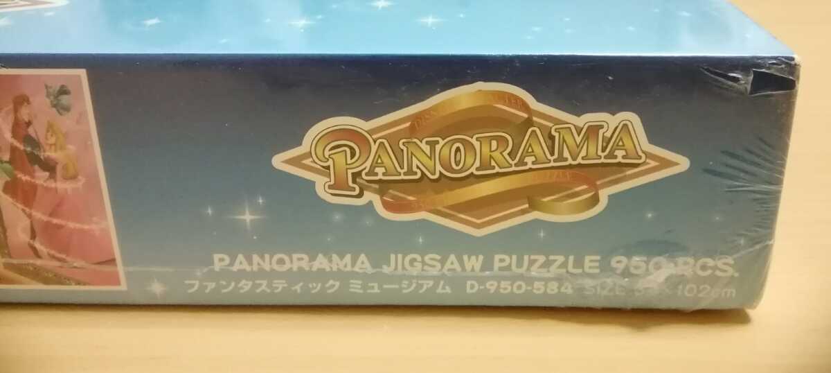 Disney ディズニー ファンタスティック ミュージアム ジグソーパズル 