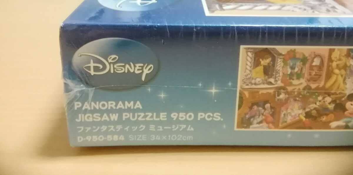 Disney ディズニー ファンタスティック ミュージアム ジグソーパズル 