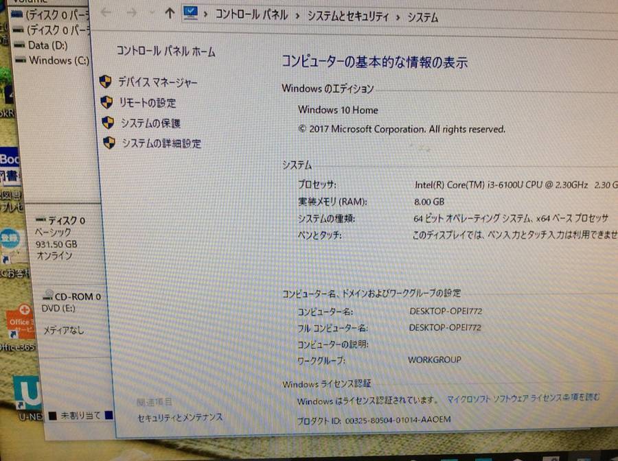 NEC PC-GN232FSA7 LAVIE Direct Win10 Core i3-6100U 2.30GHz 8 GB