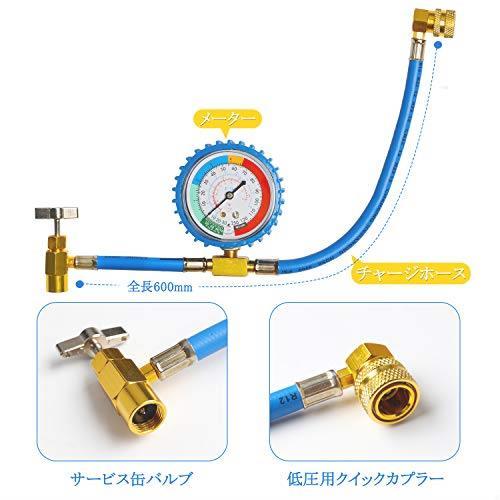 Zenoplige R134a カー エアコン ガス チャージ ホース メーター付 チャージセット 自動車 車 エアコン クーラーガス 冷媒 メンテナンス 売買されたオークション情報 Yahooの商品情報をアーカイブ公開 オークファン Aucfan Com
