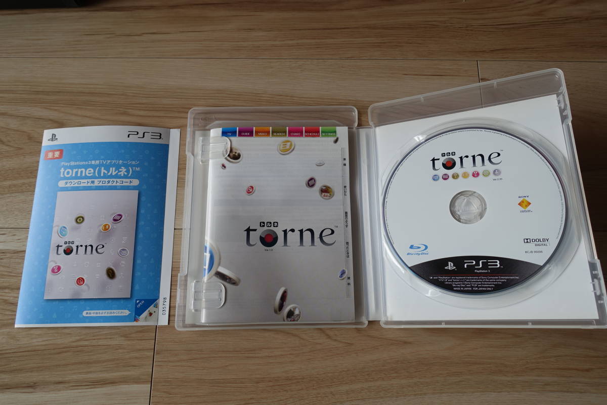 プレステ３本体＋付属品＋デュアルショック３（２個）＋専用充電器＋専用ＢＤリモコン＋トルネソフト_6