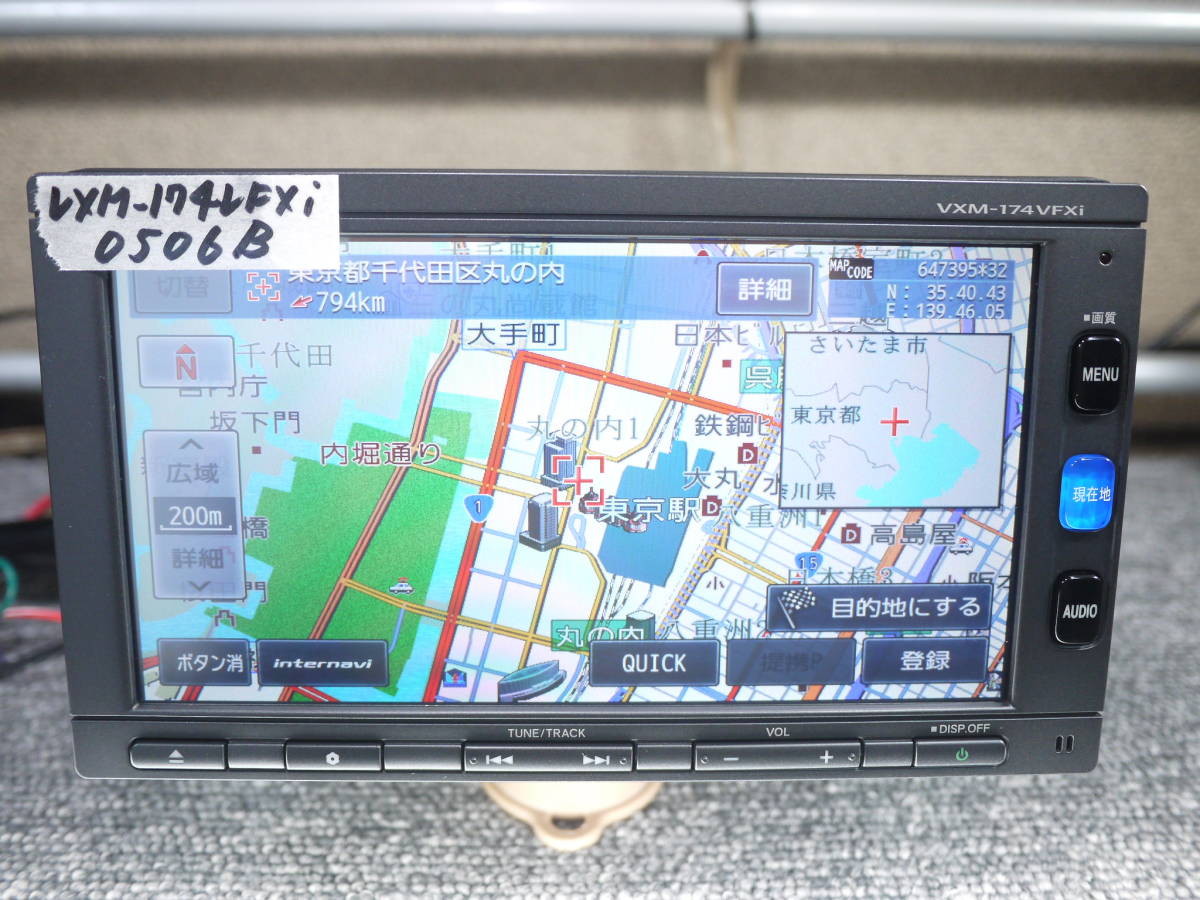 ホンダ純正 地デジ・Bluetooth・DVDビデオ対応 VXM 16-17年 DVD CD