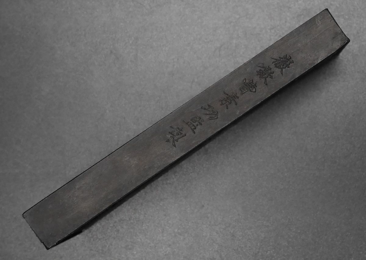 楽久希】中国 古墨『徽歙曹素功監製』金殿餘香 在銘 共箱 敦記 老墨