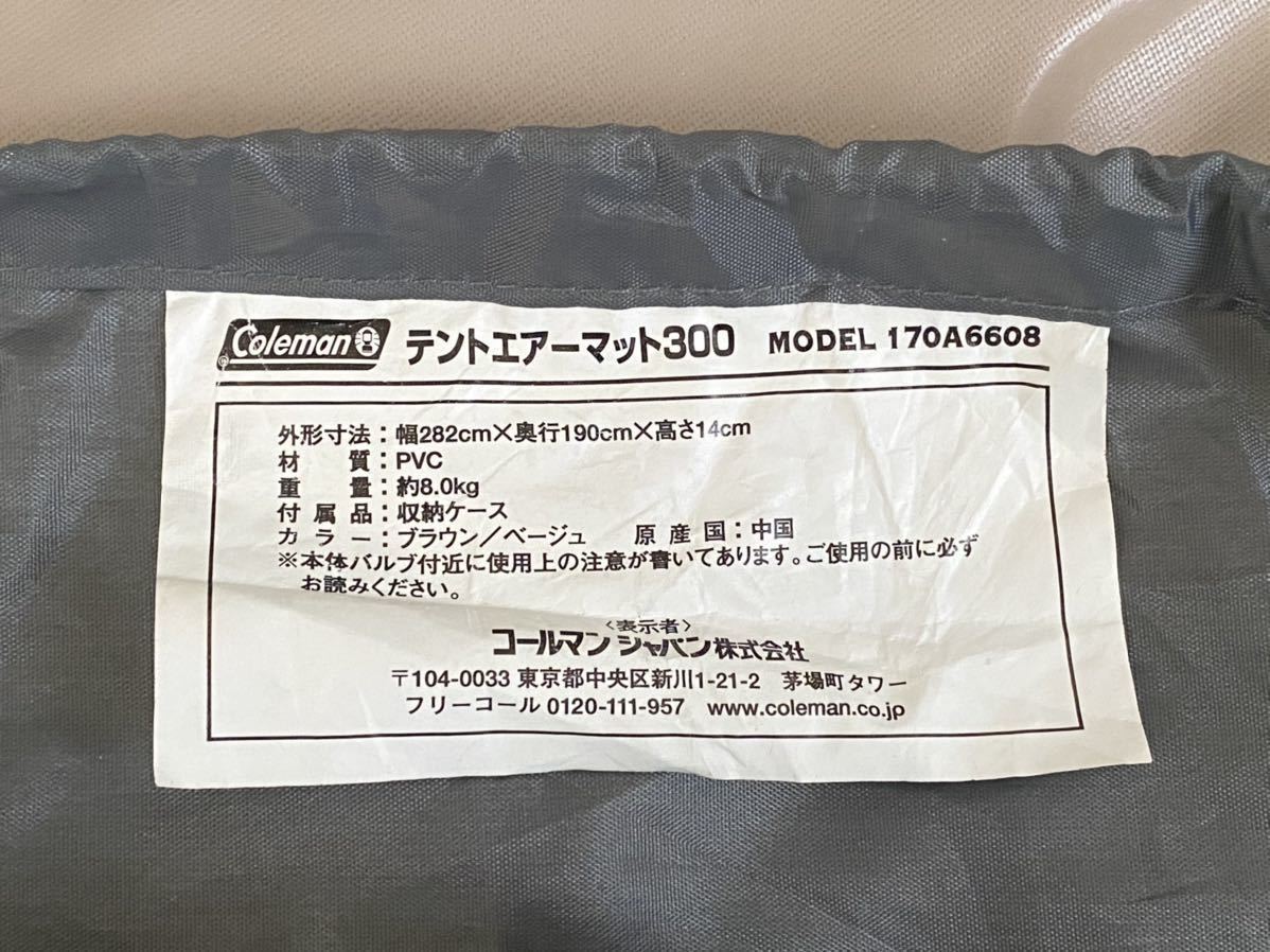 Coleman コールマン テントエアーマット300 | テント テントエアーマット 0 美品 大型 収納ケース付き キャンプ 300｜Yahoo!フリマ（旧 エアーマット エアーマット300の通販 公式通販 コールマンのテント