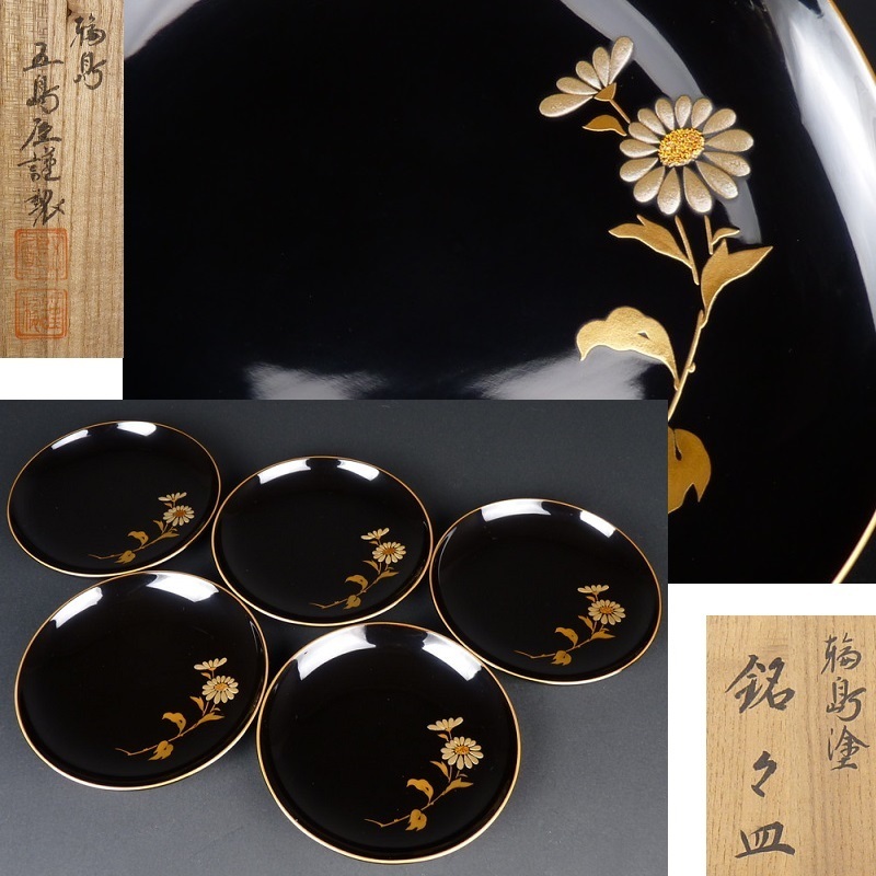 輪島塗蒔絵 輪島塗 銘々皿 輪島塗 銘 皿 菓子皿 -輪島塗 2026年最新