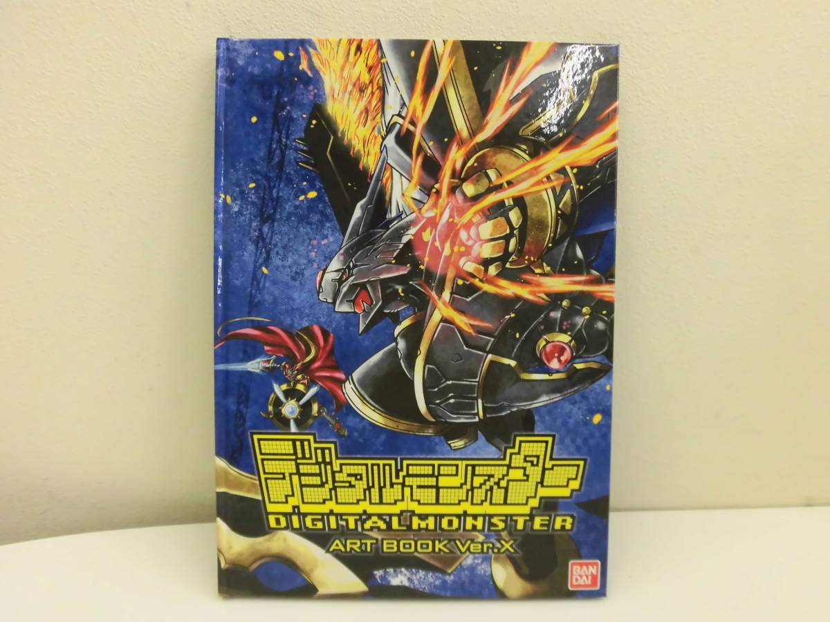 ART BOOK Digital Monster | Book & Ver.X Ver. Art Bandai