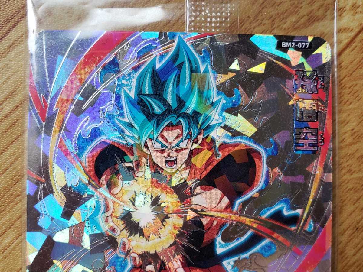スーパードラゴンボールヒーローズ 10周年 11周年 アクリルスタンド