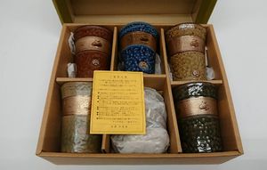 乾山写定家詠十二ヶ月歌絵銘々湯呑み　幸泉窯　平泉謹製 乾山写定家詠十二ヶ月歌絵銘々湯呑み 幸泉窯 平泉謹製 - メルカリ