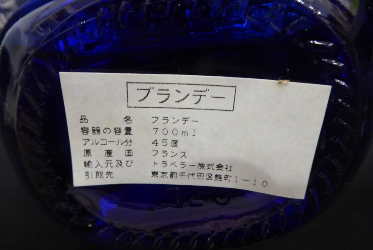 【未開栓古酒】可愛いボトル♪HAVION ハビオン アルマニャック ナポレオン ブルームーン 箱付き ３本セット♪