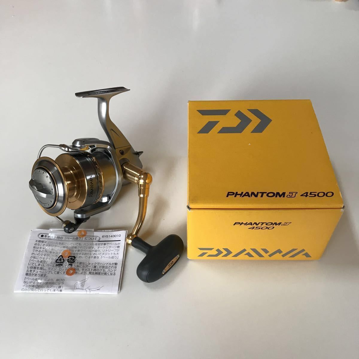 ダイワ DAIWA ファントムJ PHANTOM 00058346｜アウトドア用品・釣り