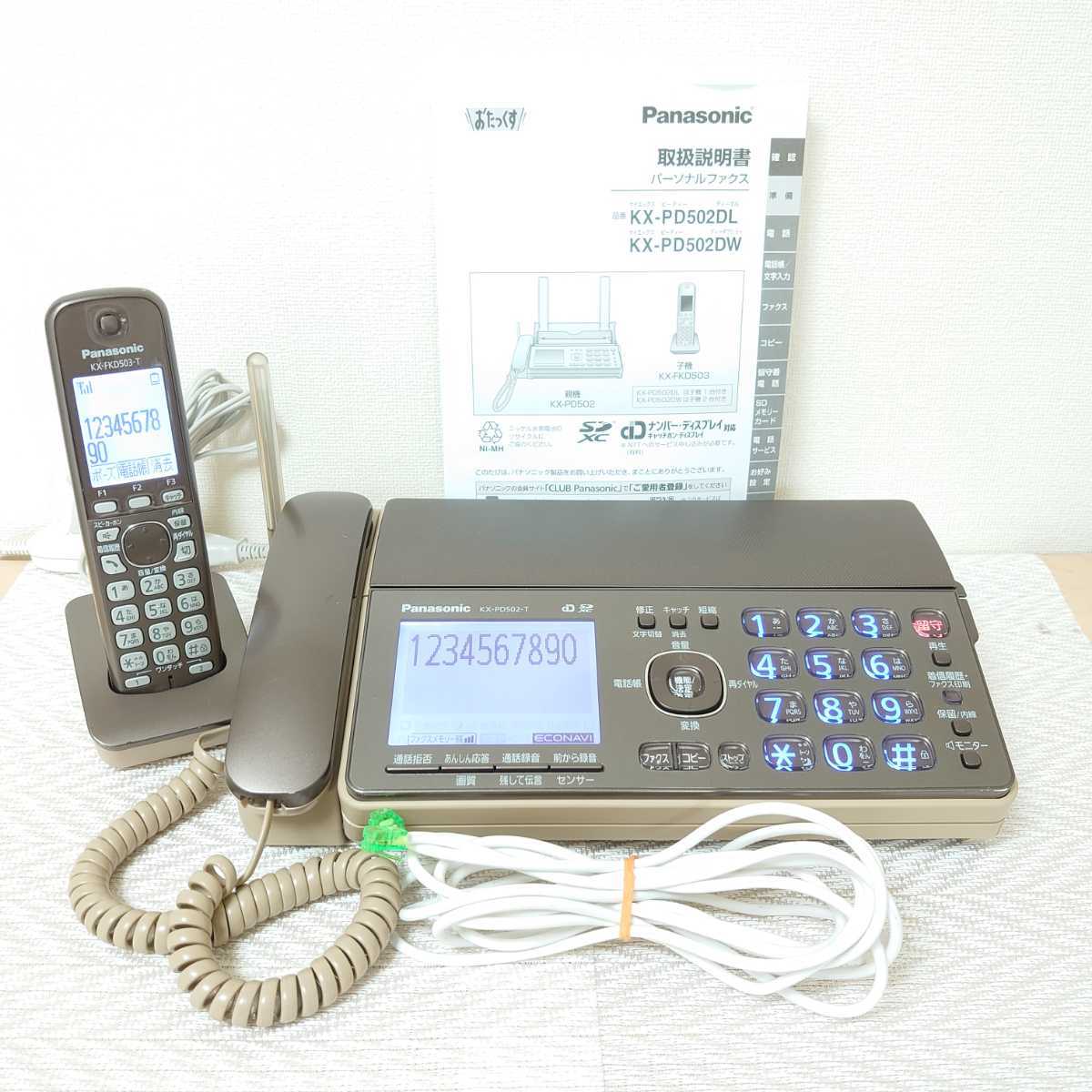 80875068_3
