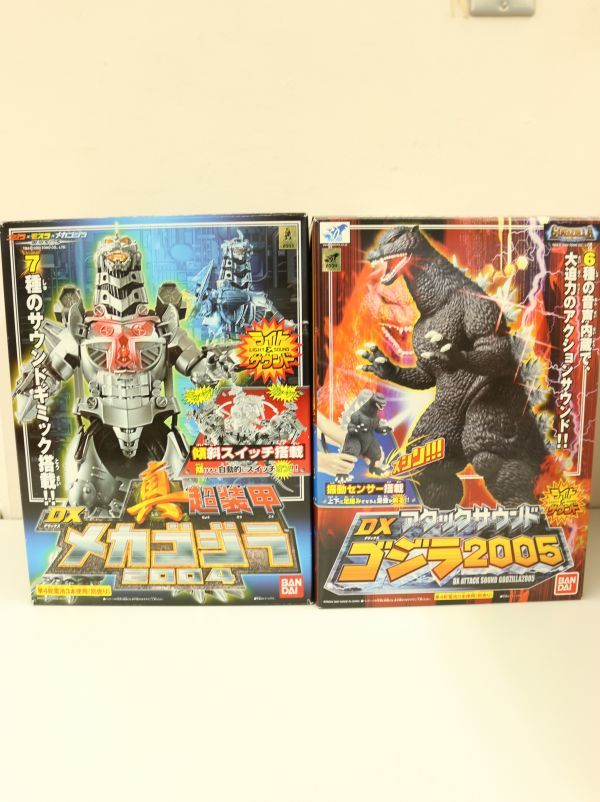 A44 DXアタックサウンド ゴジラ2005 + 真超装甲 DXメカゴジラ2004 特撮