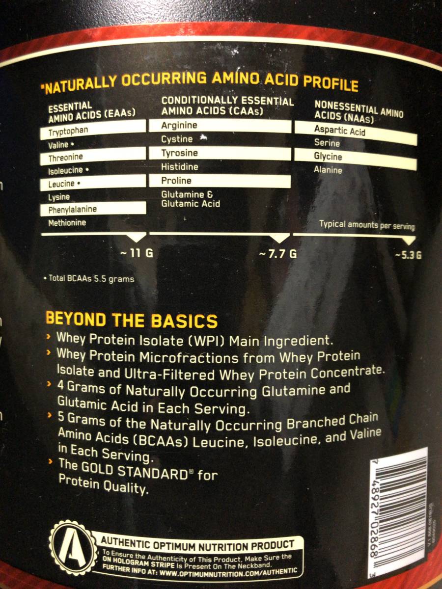 オプチマム ゴールドスタンダード クッキー&クリーム 2.27kg_3