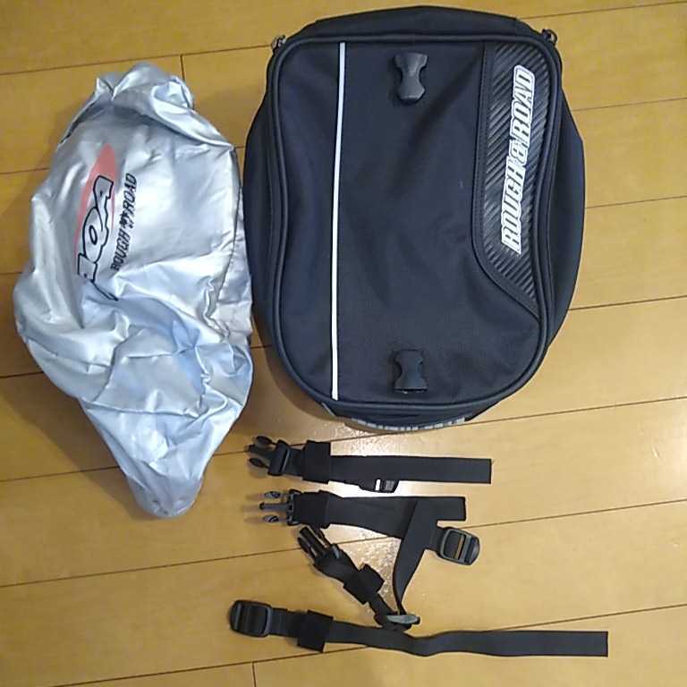 ラフ＆ロード★RSLシートバッグ RR9031