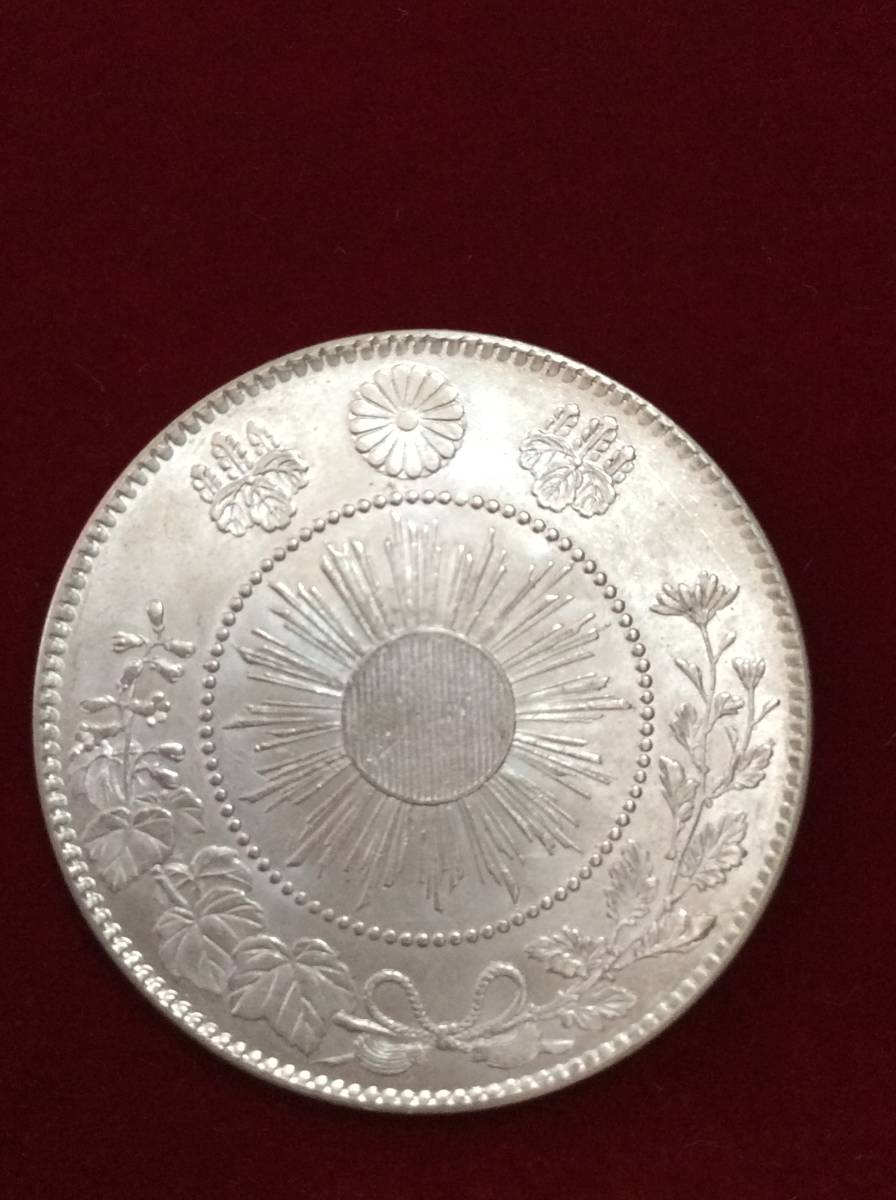 明治4年 旭日竜大型50銭銀貨 日本 銀貨 | 旭日竜小型50銭銀貨 50銭