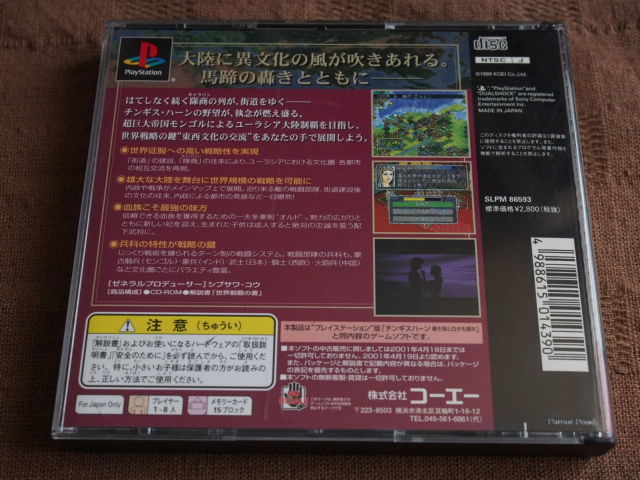未開封 - EMI ベートーヴェン SACD シングルレイヤー版SACD 交響曲全集 ESOTERIC クーベリック モーツァルト 「オイストラフ 交響曲35他 クラウディオ・アバド～コンプリートRCA SHM sacd(CD)の中古品 ベートーヴェン:交響曲全集＜タワーレコード限定＞&frasl;レナード・バーン