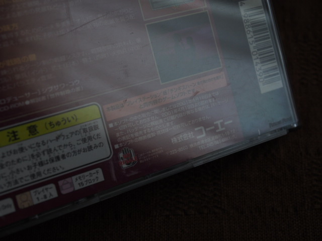 未開封 - EMI ベートーヴェン SACD シングルレイヤー版SACD 交響曲全集 ESOTERIC クーベリック モーツァルト 「オイストラフ 交響曲35他 クラウディオ・アバド～コンプリートRCA SHM sacd(CD)の中古品 ベートーヴェン:交響曲全集＜タワーレコード限定＞&frasl;レナード・バーン