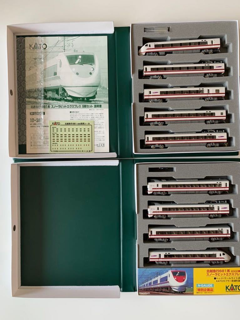代引き可 KATO 10-381 681系2000番台北越急行スノーラビット