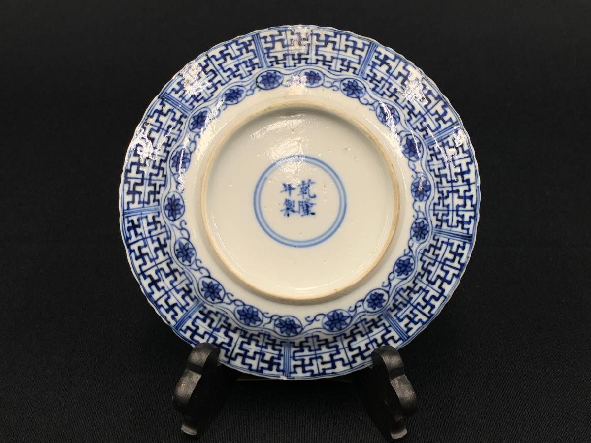 2026年最新Yahoo!オークション 皿(清)の中古品 染付 -中国 ｜ 掌の骨董