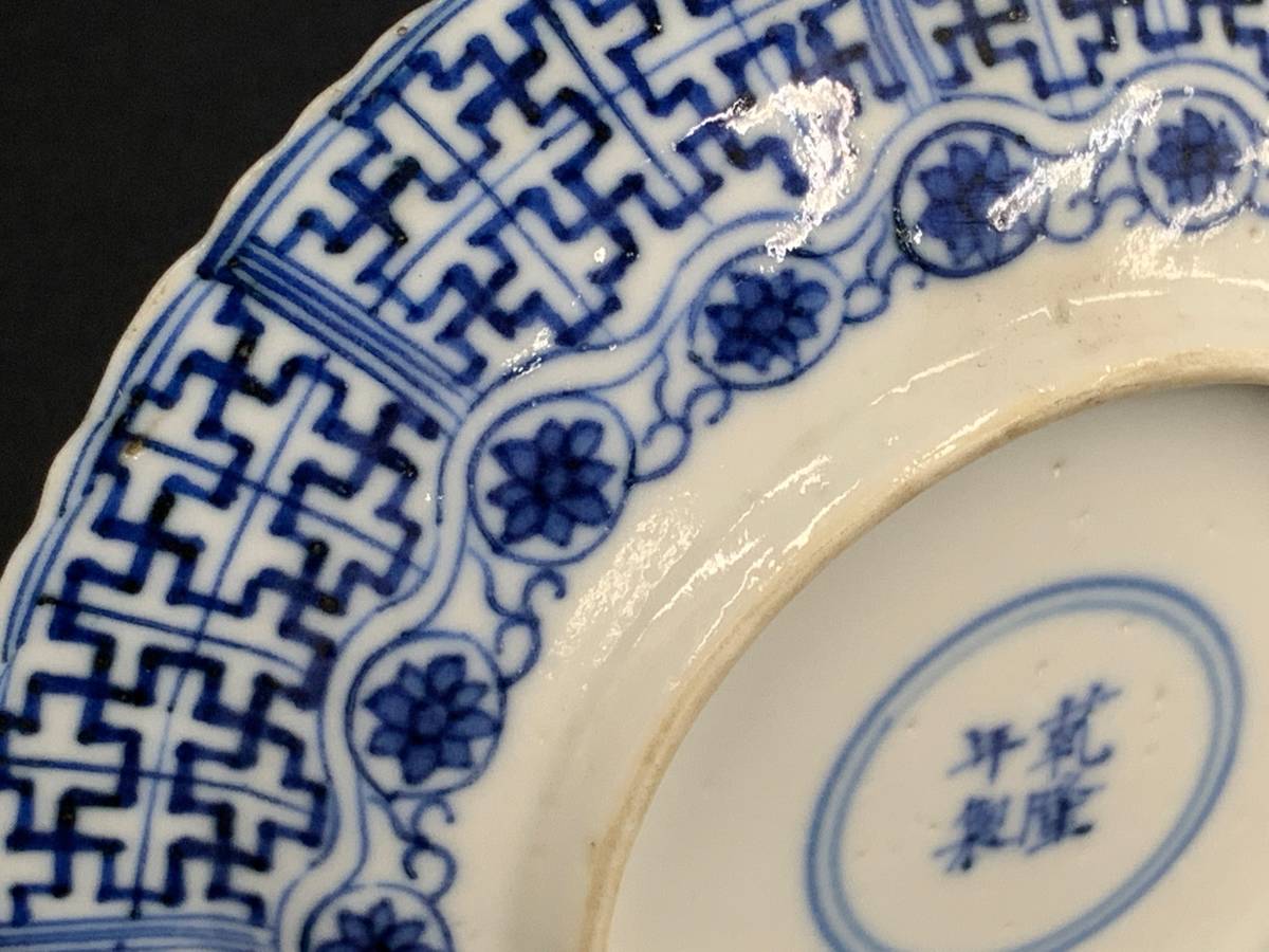 2026年最新Yahoo!オークション 皿(清)の中古品 染付 -中国 ｜ 掌の骨董