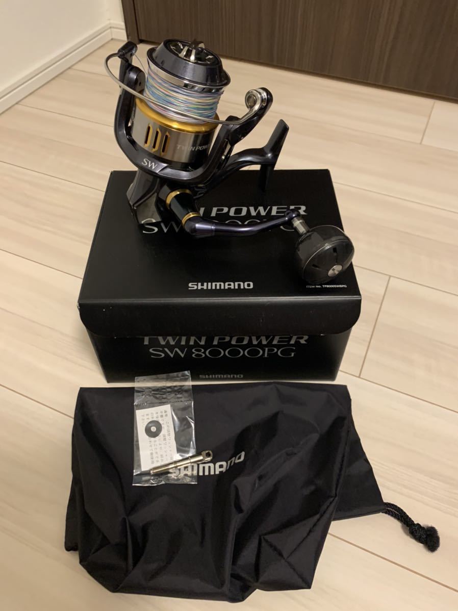  シマノ 15ツインパワーSW 8000PG ライン付き(シマノ)｜売買されたオークション情報、yahooの商品情報をアーカイブ公開 - オークファン シマノ