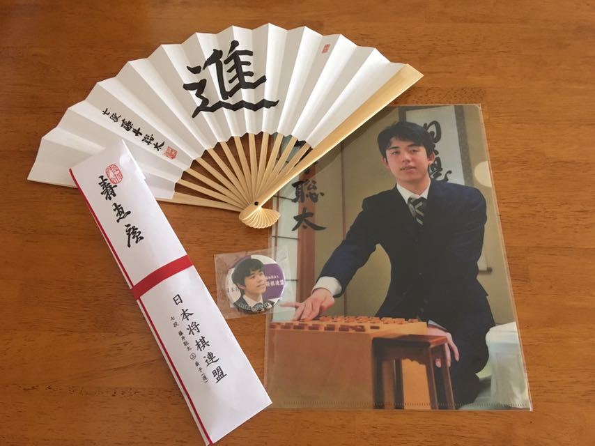 限定】藤井聡太 記念グッズ 豪華まとめ売りセット 商品の説明将棋の