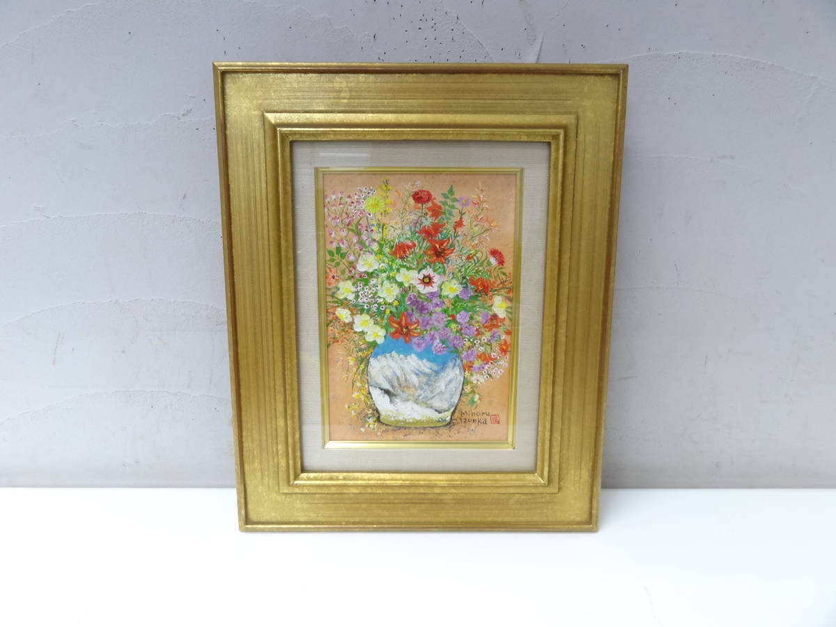 (13）☆出岡 実☆高原の草花 油絵 油彩画　SM号　ウレタンワイヤー2点付き　箱有り　名古屋画廊♪