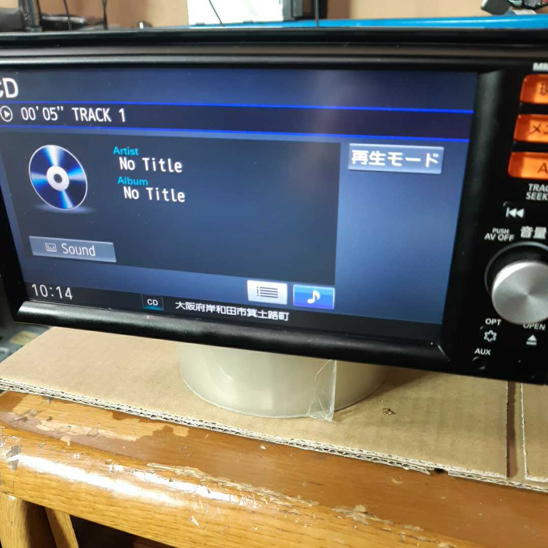 NISSAN MM115D-W Bluetoothナビゲーション(地図2017) Zx1786｜動作確認