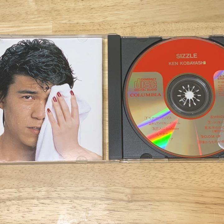 小林健 Ken Kobayashi / シズル SIZZLE CD |和モノ|CityPop|シティ