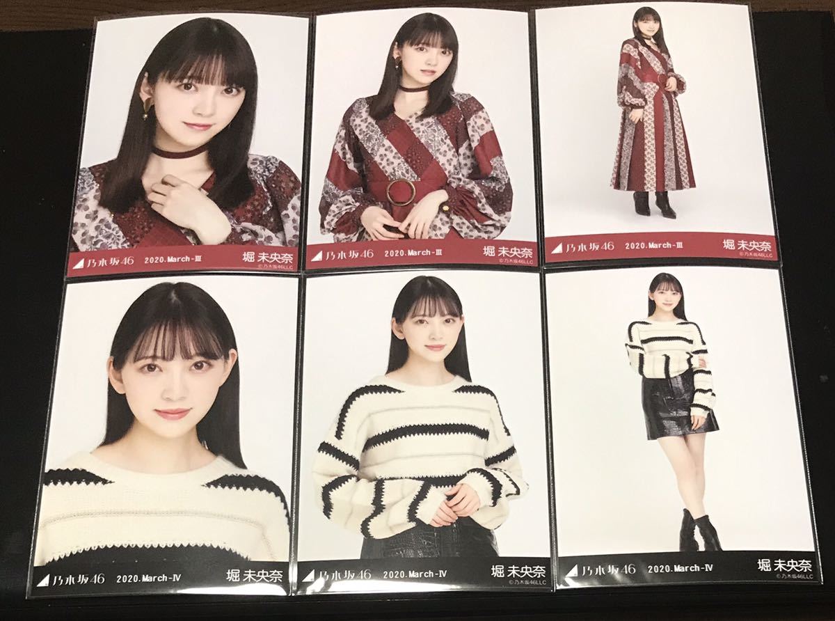 乃木坂46 堀未央奈の通販 生写真 ラクマ 生田絵梨花 堀未央奈 わかと