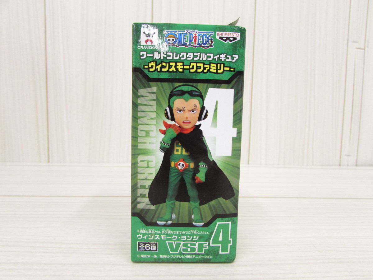 One Piece ワールドコレクタブルフィギュア ヴィンスモークファミリー ヨンジ ワンピース ワーコレ Wcf Vsf2 ジェルマ66 One Piece 売買されたオークション情報 Yahooの商品情報をアーカイブ公開 オークファン Aucfan Com