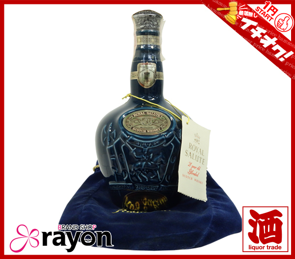 森伊蔵 1800ml ＆ 極上 森伊蔵 希少豪華セット 新品未開封 送料無料