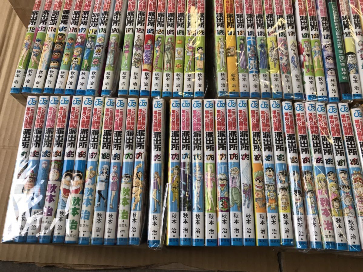 こち亀 全巻セット 1 0 Www Snails2whales Com こち亀 全巻セット 1 0 Www Snails2whales Com