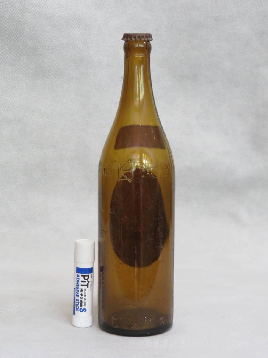 戦前 アサヒビール ビール瓶 空瓶 大日本麦酒 ASAHI BEER キリン