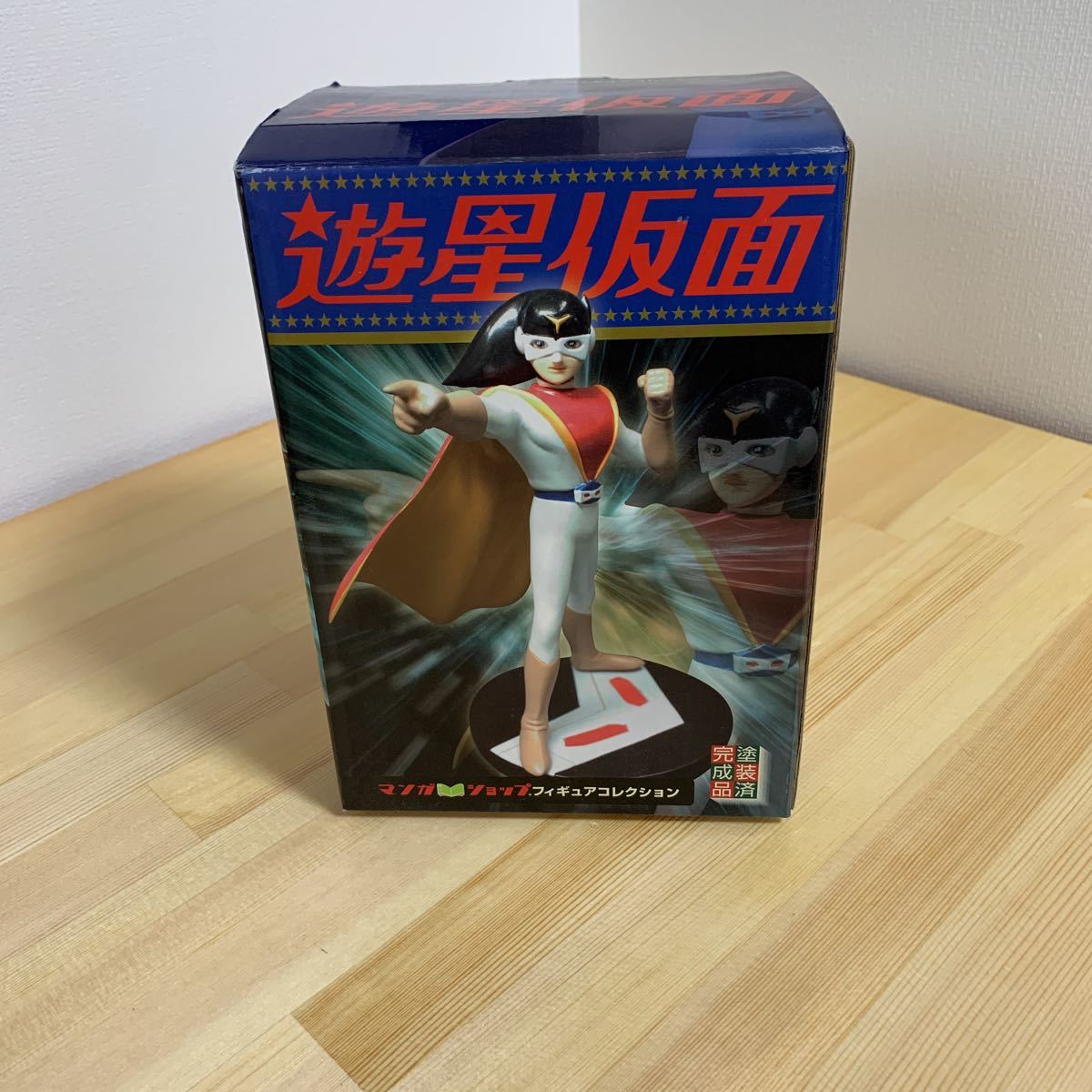 送料無料☆美品☆遊星仮面 マンガショップ フィギュアコレクション マンガ