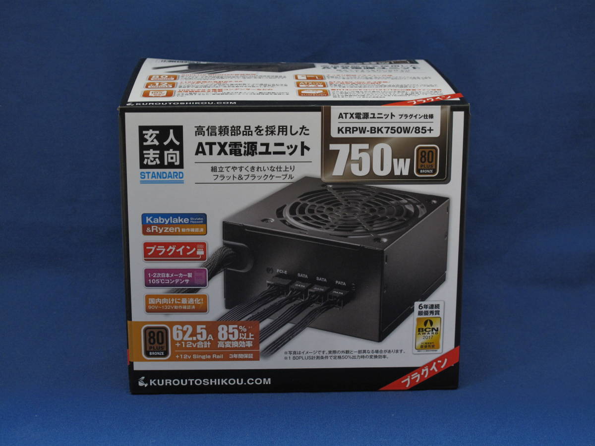 玄人志向 KRPW-BK750W/85+ 80PLUS Bronze 送料無料 PC⁄タブレット