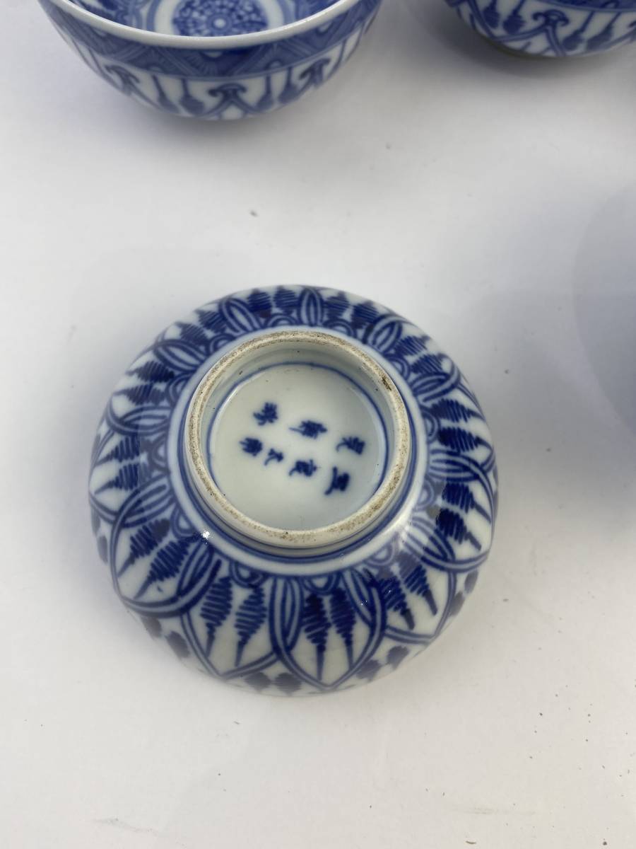 五良太甫 呉祥瑞造等　1円　茶碗　共箱付_4