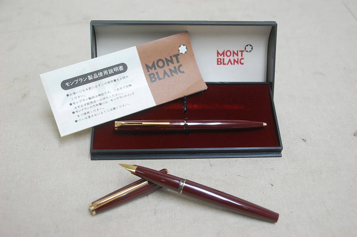 モンブランMont Blanc スリムライン 万年筆・ボールペンセット