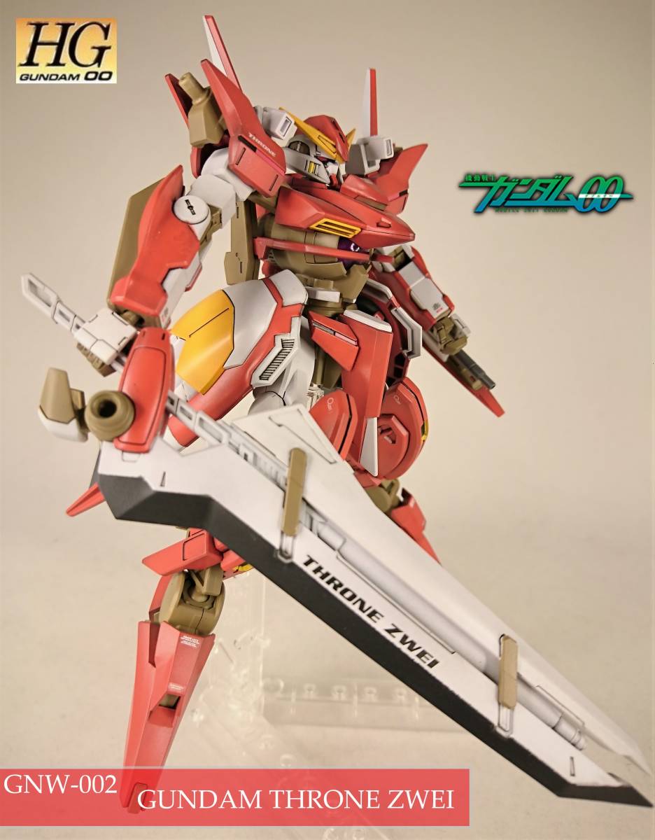 バンダイ HG 1/144 ガンダムスローネツヴァイ - 仏の顔も3℃まで ガンダムスローネアイン　ガンダムスローネツヴァイ　ガンダムスローネドライ　HG