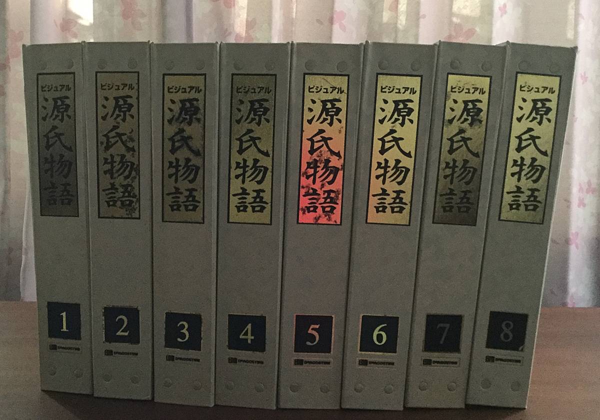 ビジュアル源氏物語1～96号 全巻完結 原作：牧美也子『源氏物語