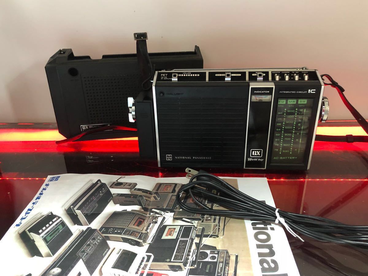 National Panasonic World Boy Custom 市松模様 Panasonic National World boy GX GXO Boy ct□National RF-848 0