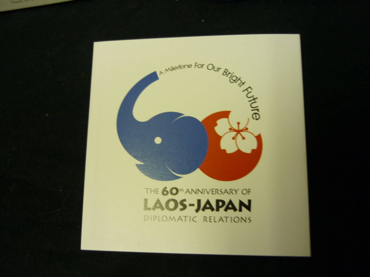 ☆「日ラオス外交関係樹立60周年」ラオス50000キープ記念プルーフ銀