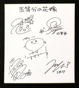 声優 直筆サイン 色紙のYahoo!オークション(旧ヤフオク!)の相場・価格