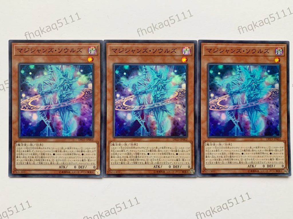 遊戯王 PRISMATIC GOD BOX オシリス オベリスク ラー確定 プリズマ