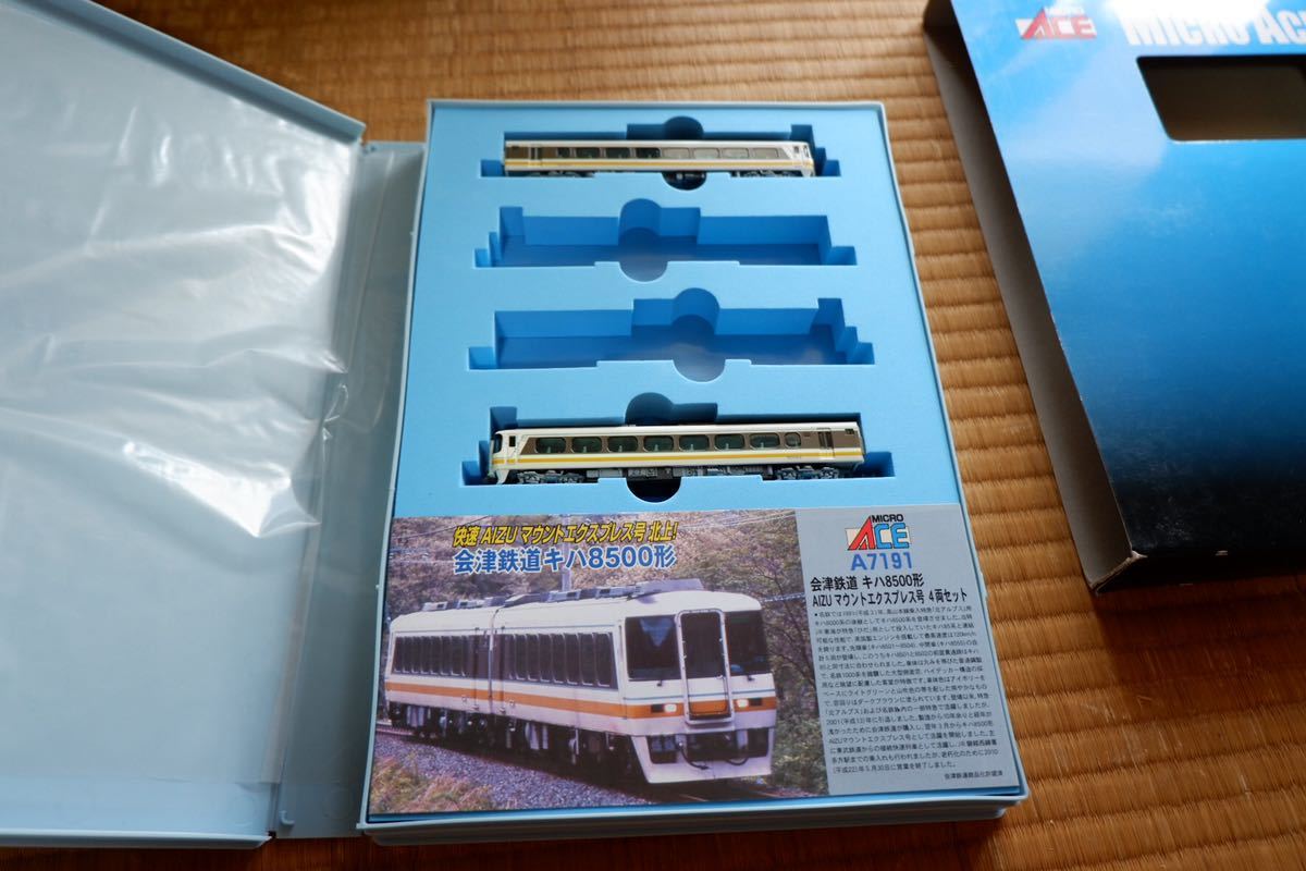 1万円均一セールマイクロエース 名鉄キハ8500 マイクロエース名鉄