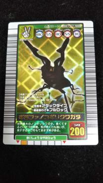 ムシキングのヤフオク の相場 価格を見る 2ページ目 ヤフオク のムシキングのオークション売買情報は392件が掲載されています