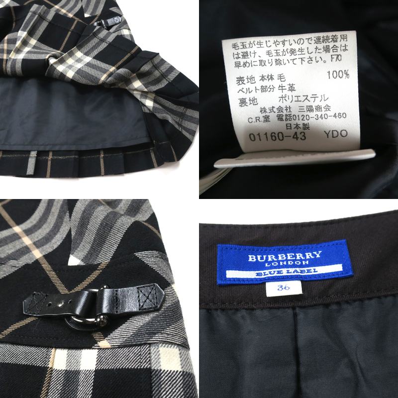 美品☆BURBERRY BLUE LABEL モノトーンチェック◎パフスリーブ