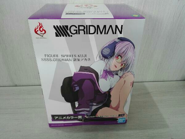 フィギュア アニメカラー賞 新条アカネ FIGURE SPIRITS KUJI SSSS