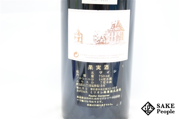 0 シャトー・ラトゥール | シャトー 750ml ラトゥール お酒買取