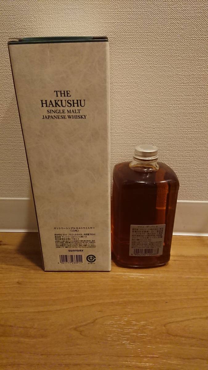 ボウモア 25年 スモールバッチ リリース 箱付 BOWMORE SMALL BATCH